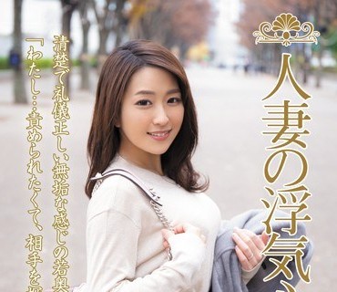 SOAV-053 人妻の浮気心 高梨りの
