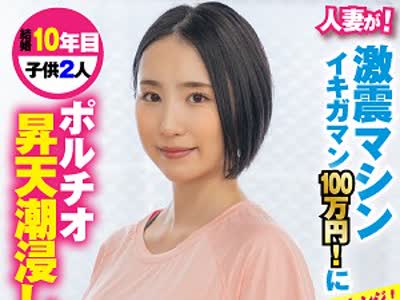骑兵破解KING-019 ひじりさん（素人参加バラエティ – KING-019）