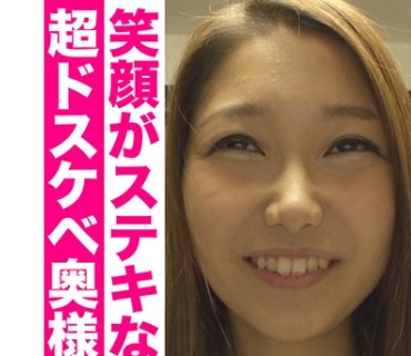 CHNYM-092 人妻げっちゅ。 ひなた(24) 3