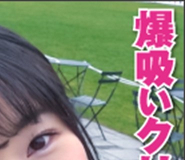 LAS-012 なぁちゃん