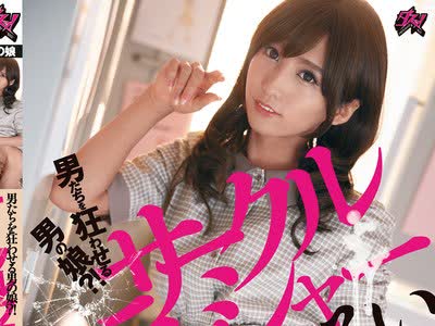 骑兵破解DASD-929 男たちを狂わせる男の娘？！ サークルクラッシャーるい 七瀬るい