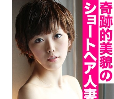 CHNYM-148 人妻げっちゅ。 あずき(26) 3