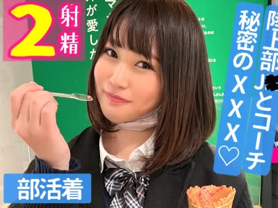 骑兵破解SIMM-726 【现役陆上部のJ●とお忍びコーチングで生中出し！】食欲旺盛でちょっと抜けてる「れなちゃん」と新宿食べ歩きデート！トレーニングで凝
