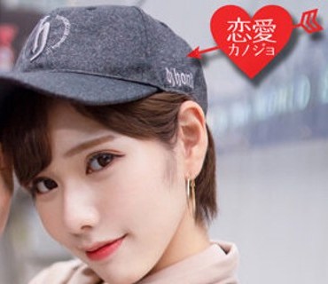 EROFV-070 素人大学生【限定】ライラちゃん22歳 ボーイッシュ系読者モデルアパレル店員 オシャ服の下の超スレンダーボディに大興奮！極細ウエストを