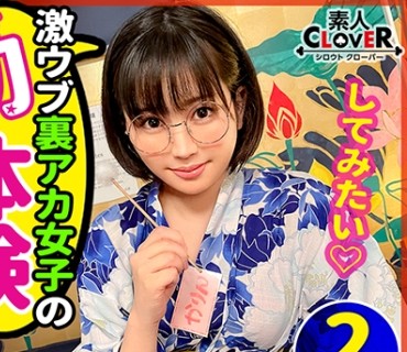 STCV-079 【ほぼ処女なむっつりオタク女子大生と生ハメご淫行 in 秋叶原】おとなしそうな见た目でエロ垢配信♪彼氏无し歴＝年齢だけどエロには兴味