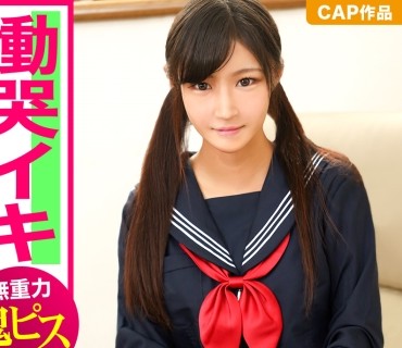 PIZ-021 乱れる制服姿でJ〇駅弁ハメ撮り！纯粋无垢な少女に怪しい「駅弁职人」の魔の手が迫るｗｗ秘伝の空中激ピスで大量ザーメンを无重力発射！