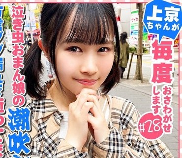 FTHT-075 【オドオド系の天然おまん娘崩壊！大量潮吹き！半ベソかいて顔面紅潮！汗だく！ガチ逝き！】虚ろな半眼でヨダレを垂らしガックガク！「