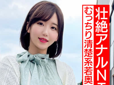 骑兵破解HMDNV-523 【壮絶アナルNTR！！】むっちり清楚系若奥さま25歳。アナル拡张希望ド変态愿望叶えちゃいます！！ゆっくりじっくりケツ穴ほぐされ鬼チン