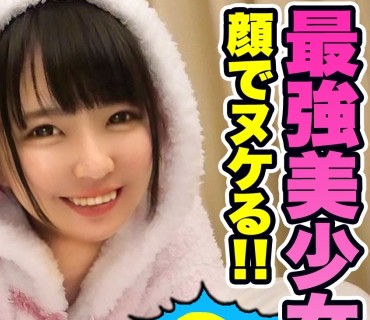 SIMM-642 これぞ圧倒的美少女！国民的アイドルフェ～イス！！清纯感溢れる笑顔が超カワいいJ○とラブラブ诞生日SEX！记念日だから生でしてほしいプ