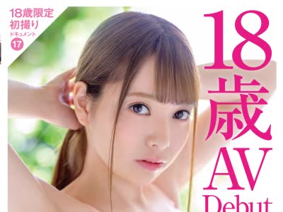 骑兵破解DIC-076 18歳と8ヶ月。 17 8頭身超絶膣イキ美少女 斎藤みなみ
