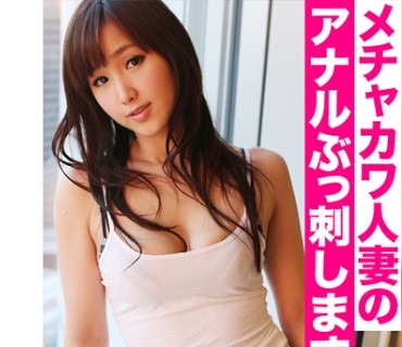 CHNYM-110 人妻げっちゅ。 蘭(25) 3