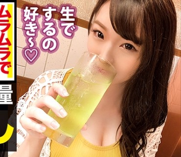 MIUM-481 『生』好きギャルに大量中出し！！酔うと〝生ち●ぽ〟を挿れたくなっちゃうどマゾギャル(服饰専门学生)ミーちゃん(20歳)を、とことん酔わ