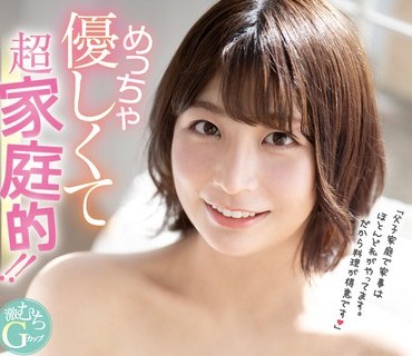 EBOD-821 「父子家庭で家事はほとんど私がやってます！だから料理が得意です」 めっちゃ優しくて超家庭的！！激むちGカップ瀬田一花おちんちんへの
