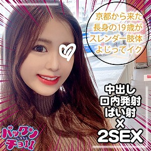SPCY-010 はな（しろうとパックンチョ！！ – SPCY-010）