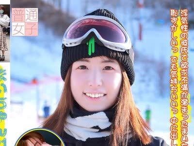 骑兵破解PPP-2522 まいちゃん21歳と一泊旅行