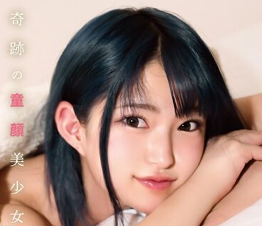 ZEX-416 奇迹の童顔美少女、渚みつきBest