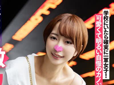 骑兵破解SIGLS-001 俺の一军激カワザコマン彼女 ゆきね