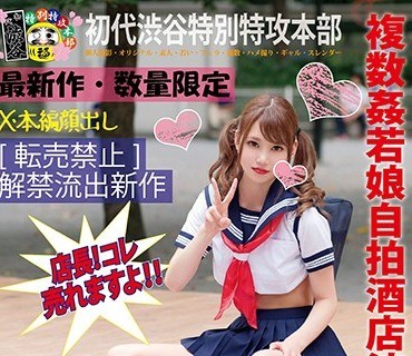 HONB-080 六本木生まれ育ち＃02あい