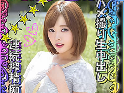骑兵破解SSK-023 ゆいちゃん（＃素人しか胜たん – SSK-023）