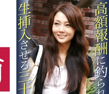 DHT-0415 高額報酬に釣られて生挿入させる三十路奥様 青山の人妻2名