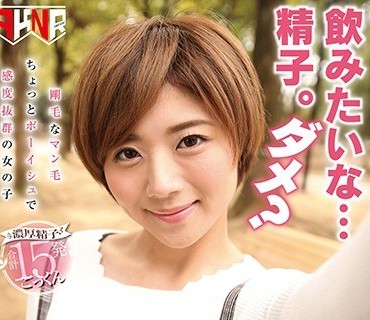 FSET-825 車好きショートカット女子は精子好き 茜はるな 20歳学生