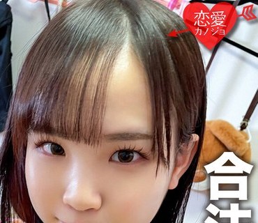 ERGV-029 【3P】合法ちっぱいロリ 保母さんはエロい説検証！？休日セフレとのマル秘プライベートハメ撮り映像流出