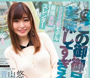 GEKI-011 狭い車中の密着スローピストンで膣奥をじっくり突かれ彼氏に内緒で中出しを求める姿をドラレコに記録された寝取られ系現役女子大生モデ