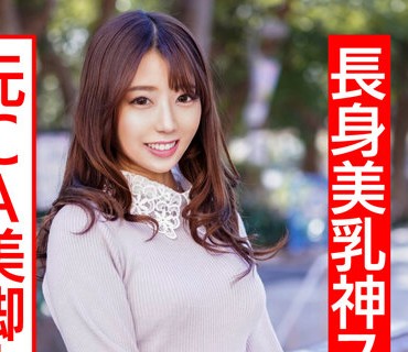 HMDNV-497 【長身美乳神スタイル】元CA美脚人妻ちゃん 制服コスで興奮MAX潮吹き立ちバック連続中出し浮気映像流出【ハイスペック妻ちんぽ堕ち！！】