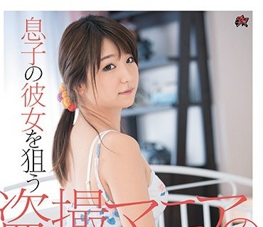DASD-532 息子の彼女を狙う盗撮マニアのキチ親父。 加瀬ななほ
