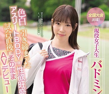 CAWD-122 全国大会出場！現役女子大生バドミントン選手ありさちゃん20才 色白の引き締まったアスリートBODYは性欲旺盛過ぎて試合直後にそのままAVデ