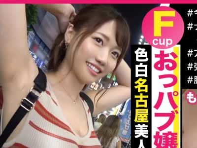 骑兵破解MAAN-457 JDガチ口説き地方远征编【名古屋・栄】ドエロ可爱いJDおっぱぷ嬢「なつなちゃん」名古屋名物手羽先の美味い店教えてくれたお返しに気持ち