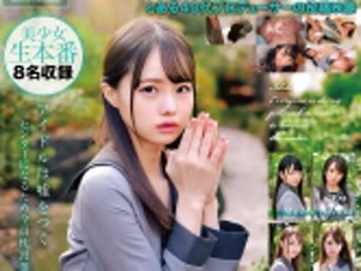 骑兵破解AMA-062 SEXの逸材。ドスケベ素人の冲撃的试し撮り 性癖をこじらせてプレステージに自らやって来た本物素人さん达の颠末。 VOL.62