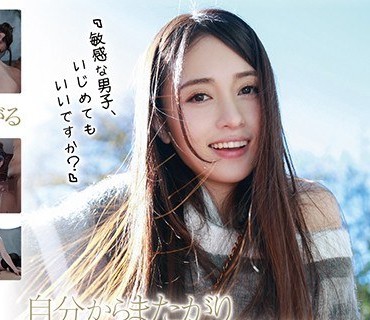 STARS-036 自分からまたがりエゲつない腰振りでずーっと騎乗位 ラテン系ハーフ美少女 石田カレン 性欲暴走