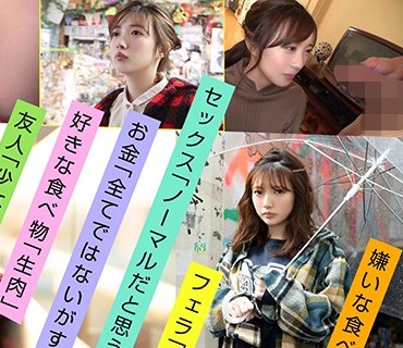 EMOI-003 エモい女の子 恥じらいAV出演（デビュー） 日向理名（22） 社会人一年目 身長148cm Bカップ 上京して3ヵ月 性格「甘えん坊」 男性のタイプ「優