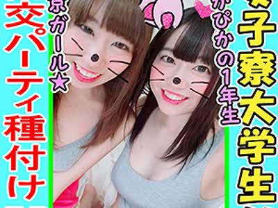 骑兵破解INST-097 ちひろ＆まなか（いんすた – INST-097）