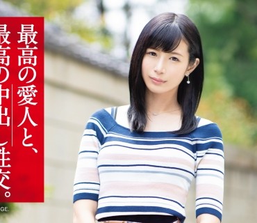 SGA-131 最高の愛人と、最高の中出し性交。 45 高身長173cm・8頭身スーパープロポーション美女
