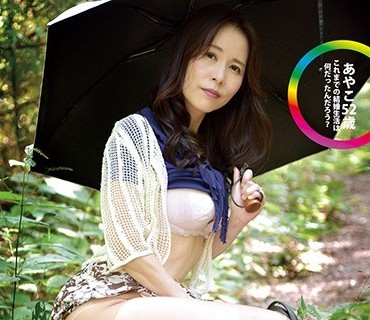 SW-121 素人わけあり熟女生中出し あやこ52歳 一晩に何度も何度も体を求められる悦び