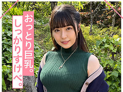 骑兵破解MGMR-141 SERINA（素人ホイホイ – MGMR-141）