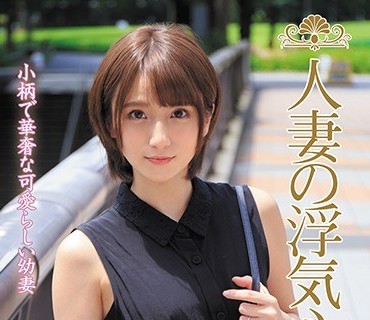 SOAV-072 人妻の浮気心 吉良りん