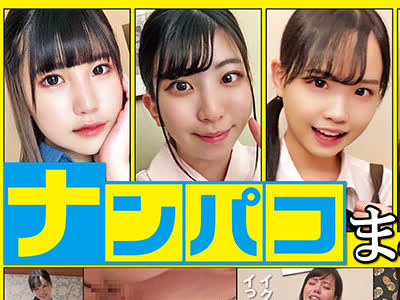骑兵破解NAPK-1002 ナンパコまとめ2 8时间20名