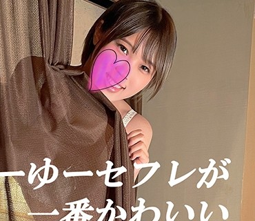 NMCH-020 顔出し【個人撮影】ストリート系女子とデートの様子からハメ撮り映像まで完全流出
