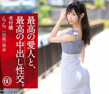 SGA-146 最高の愛人と、最高の中出し性交。 60 中出し懇願スレンダー神ボディ