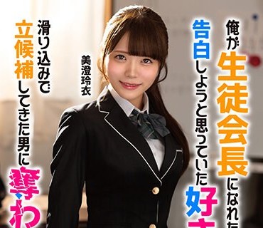 MKON-009 俺のことが好き過ぎる妹が、俺のために上司に寝取られて中出しされていた 枢木あおい