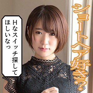 SCUTE-1000 ゆい（S-CUTE – SCUTE-1000）