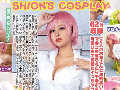 骑兵破解FYSD-022 巨乳コスプレイヤー個撮レコード22 五等●の花嫁 中野●花編 夕美しおん