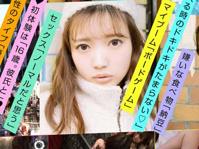 骑兵破解EMOI-005 エモい女の子 二回目の撮影は回転ベッドで イチャイチャはめ撮り おま○こ大洪水 初・巣鴨デート 日向理名（22） 身長148cm Bカップ 性格「甘