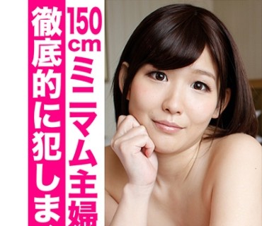 CHNYM-047 人妻げっちゅ。 真帆(23) 2
