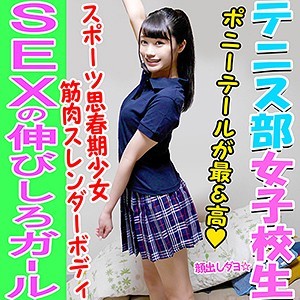 INST-045 ゆいり（いんすた – INST-045）