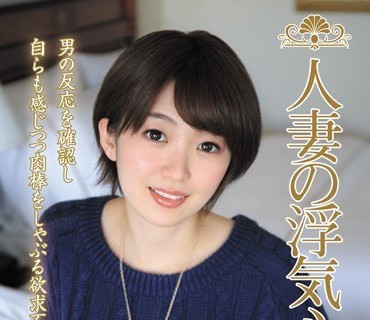 SOAV-054 人妻の浮気心 香澄しおり