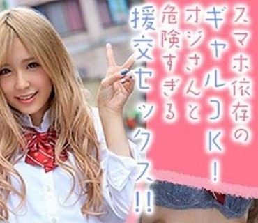 OREX-192 ましろちゃん